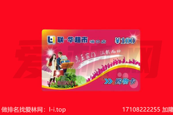 廊坊大城县回收购物卡