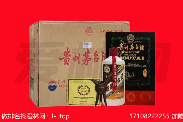 廊坊大城县回收陈年茅台酒