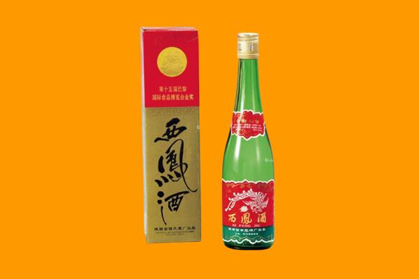 廊坊大城县西凤酒回收.jpg