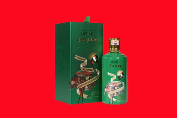 廊坊大城县回收出口茅台