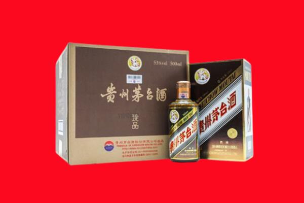 廊坊大城县回收50年茅台